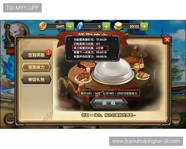 九游游戏网页版登录入口详细指南帮助玩家顺利进入游戏体验