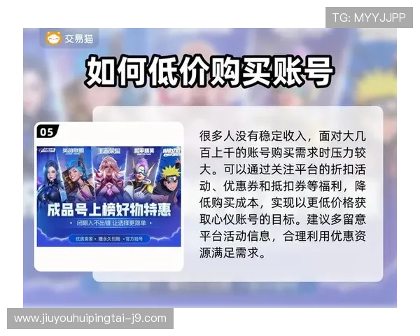 九游游戏平台安全保障措施全面介绍保障玩家账号信息与游戏体验安全