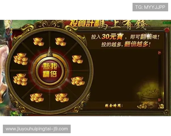 九游电游游戏最新优惠促销信息,折扣福利不容错过